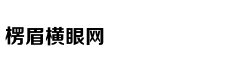 美公布电磁炮试射画面 能以4马赫速度拦截导弹